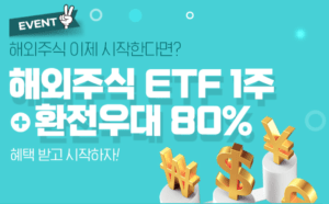 삼성증권, 미래에셋증권, 한국투자증권