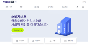 케이뱅크 아파트 신규 구입자금 대출