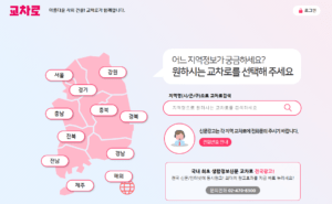 워크넷 구인구직