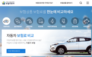 캐롯퍼마일 자동차보험 가입 방법 고객센터 및 후기