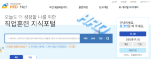 내일배움카드 자격 및 사용처 4가지