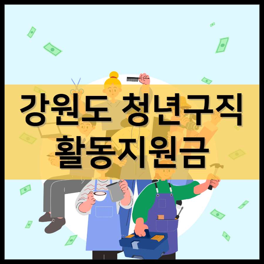 창업대출 조건