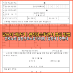 갑근세 계산기