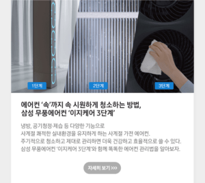 삼성에어컨 서비스센터 고객센터