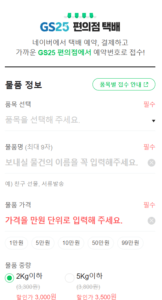 네이버 예약