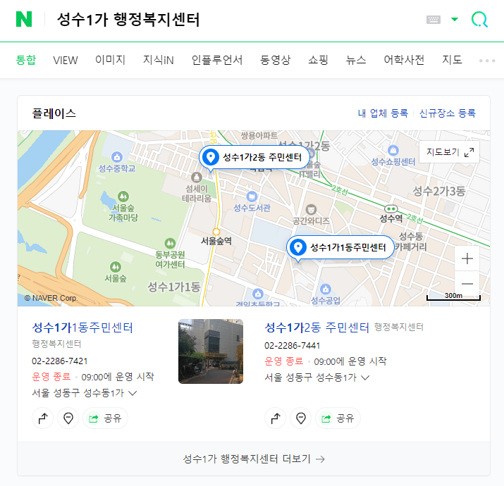 여름방학 아동 급식