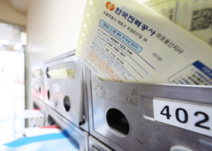 한전 KBS 아파트 TV 수신료 분리징수