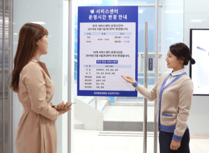 삼성에어컨 서비스센터 고객센터
