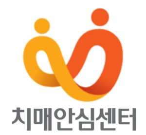치매안심센터 전문병원 위치 찾기