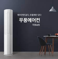 삼성에어컨 서비스센터 고객센터