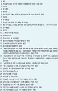 중기부 중진공 청년 창업기업 정책자금