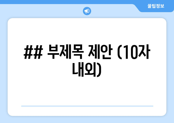 망원동 간호 일자리