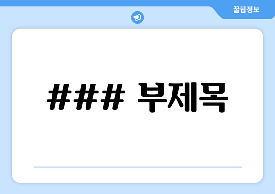 서울 관악구 행운동 지역 특화 일자리 정보