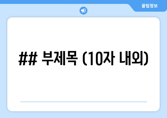 울릉도 일자리