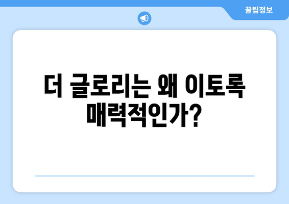 "매력에 빠진 넷플릭스 The Glory, 놓치지 마세요!" | 복수의 서사와 배우들의 열연에 빠져드는 이유 | 넷플릭스, 드라마, 한국 드라마, 복수, 송혜교, 이도현