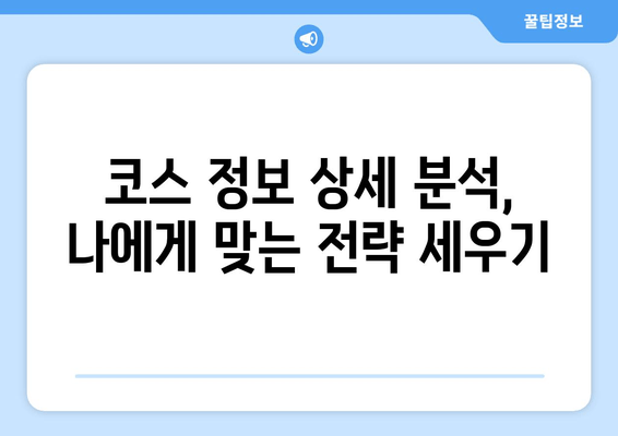 오션뷰 CC 완벽 가이드| 날씨, 예약, 그린피, 회원권, 후기, 코스 정보 | 영덕 바다를 품은 골프 여정