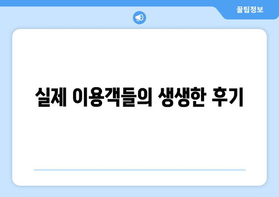중문CC 완벽 가이드| 날씨, 예약, 그린피, 회원권, 후기, 코스 정보 | 제주의 숨결, 동양의 하와이에서 펼쳐지는 명품 라운드