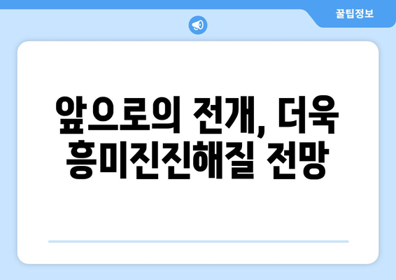 마인 | 3화의 매력, 앞으로의 기대 그리고 궁금증 | 드라마, 배우, 줄거리, 분석