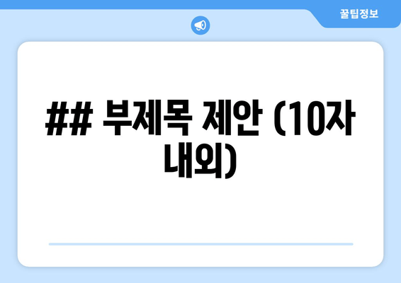 익산 모현동 간호사 채용