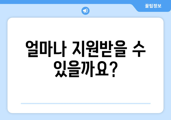 2024년 저소득구민 명절위문금 지원 안내| 신청 방법, 대상, 기준, 기간, 서류  | 설날, 추석, 지원금, 저소득층