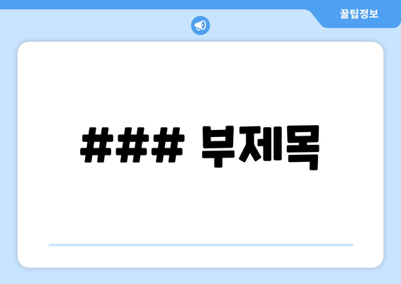 평창군 대화면의 다양한 일자리들을 만나보세요!