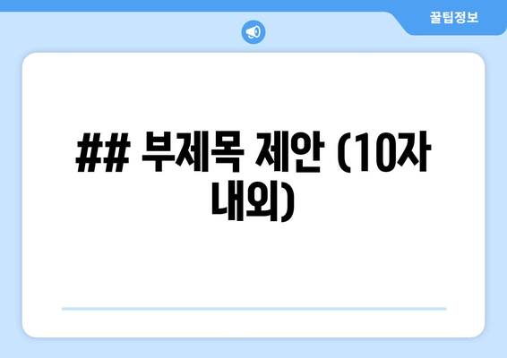 금곡동 알바 정보