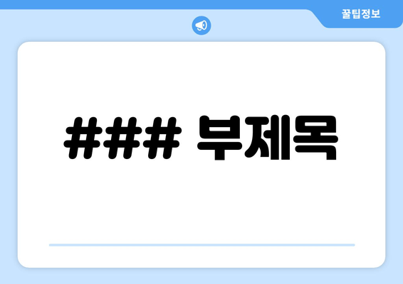 광명시 하안3동, 일자리 찾기, 취업, 채용 정보