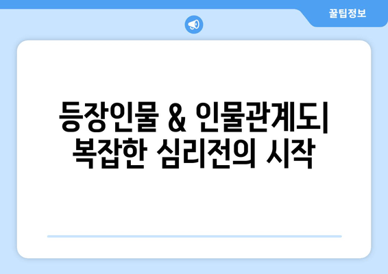 넷플릭스 드라마 