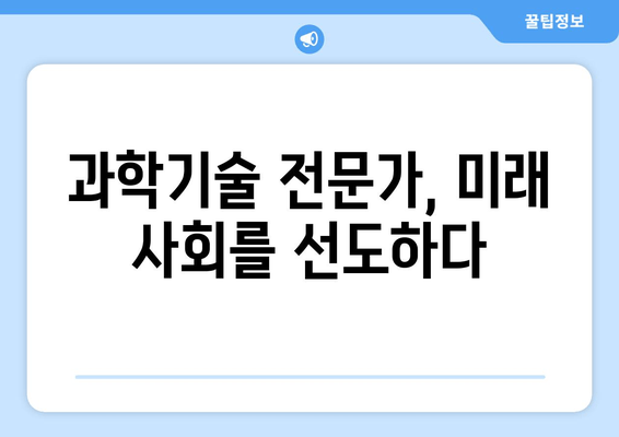 홍성국 의원 프로필| 혁신과 미래를 향한 스마트 정치 | 4차 산업혁명, 청년 정책, 교육 개선, 과학기술 전문가