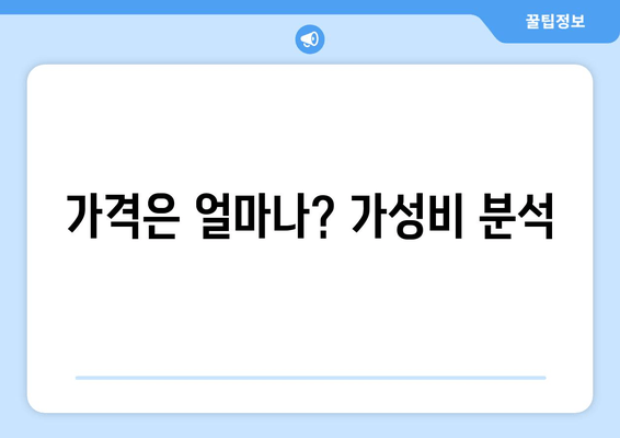 아미(Ami) vs 메종키츠네(Maison Kitsuné) 티셔츠 직구| 세련됨과 편안함의 승부 | 디자인, 가격, 핏 비교