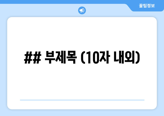 목포 상동 일자리