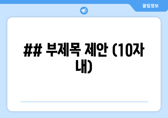평택 팽성읍 벼룩시장