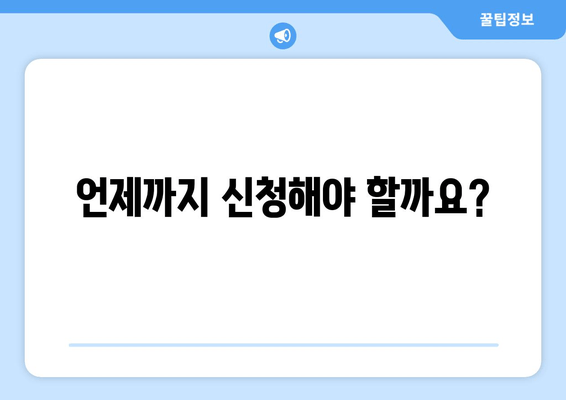 2024년 저소득구민 명절위문금 지원 안내| 신청 방법, 대상, 기준, 기간, 서류  | 설날, 추석, 지원금, 저소득층