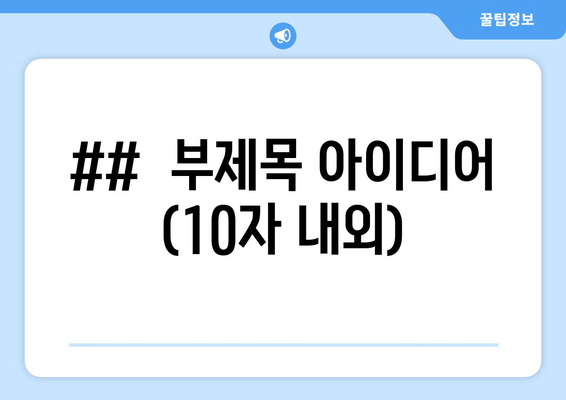 고창 부안면 일자리 정보