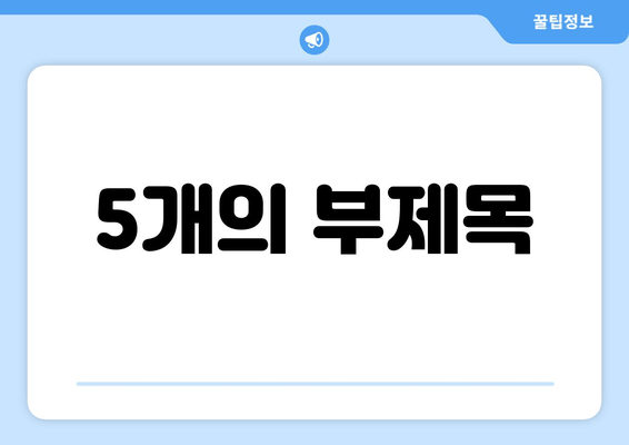 숨겨진 걸작 드라마 찾기| 우블스, 애나만들기, 스물하나 2, 나는 솔로 | 드라마 추천, 숨은 명작, OTT