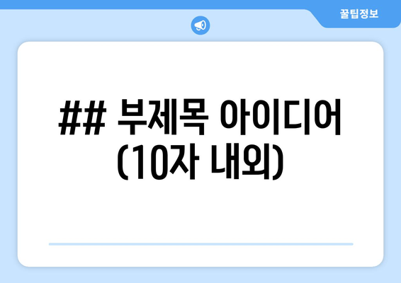 양산시 소주동 잡코리아