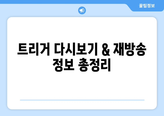넷플릭스 드라마 
