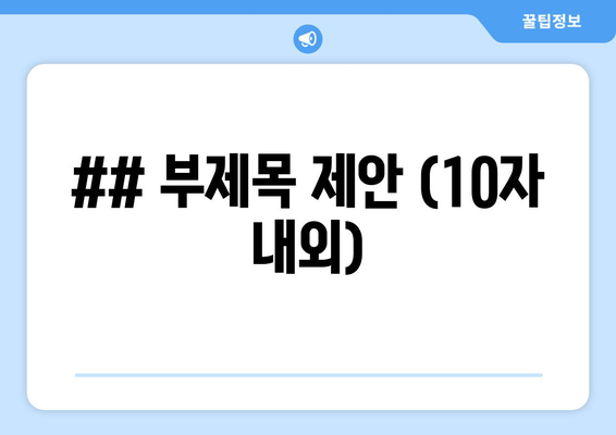 소공동 알바 정보