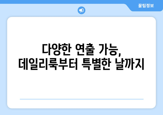 프렌치캣 트위드 원피스 후기| 스타일리시한 아이옷, 엄마들의 선택 | 프렌치캣, 트위드 원피스, 아동복 후기, 패션