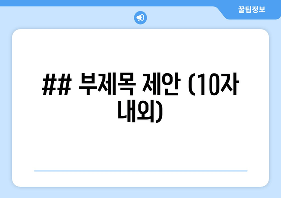 산곡4동 샵마넷