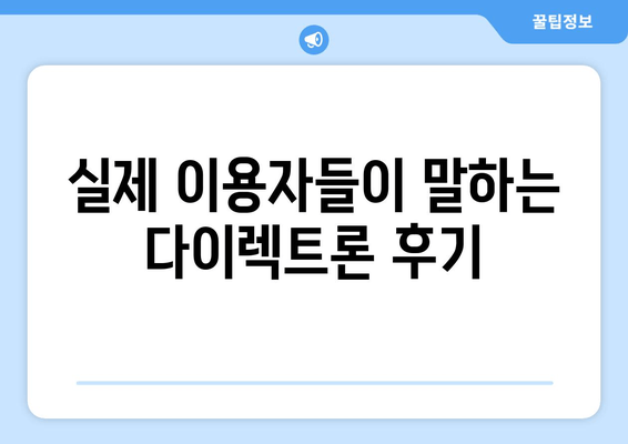 BNK캐피탈 다이렉트론 완벽 분석| 금리, 한도, 자격, 후기까지! | 대출 정보, 신청 가이드, 필요 서류