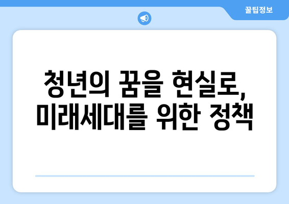 홍성국 의원 프로필| 혁신과 미래를 향한 스마트 정치 | 4차 산업혁명, 청년 정책, 교육 개선, 과학기술 전문가