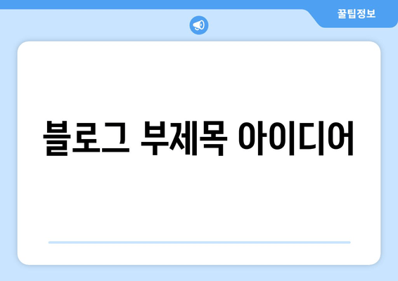푸드 인사이트 | 맛있는 음식과 레시피 공유| 나만의 특별한 요리 레시피 찾기 | 레시피, 요리, 음식, 푸드