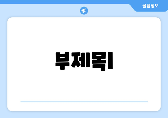강원도 동해시 북삼동 워크넷 구인구직 | 구직사이트 추천순위 TOP5 | 채용 정보 | 일자리 구하기 | 아르바이트 사이트 | 일자리센터