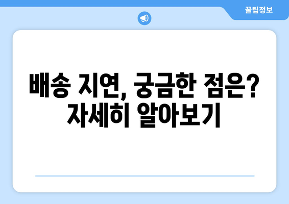 신한카드 산리오 플리 카드| 종류, 발급 조건, 신청 방법, 혜택, 굿즈까지 한번에! | 신용카드, 체크카드, 배송 지연