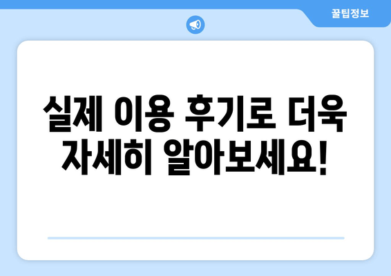 NH농협캐피탈 NH가득론다이렉트| 자금 공백 해결, 꼼꼼하게 알아보세요! | 대출금리, 한도, 자격조건, 신청방법, 상환, 고객후기