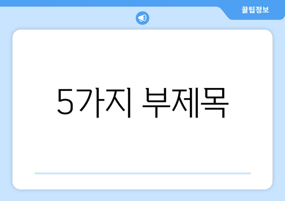 달콤한 커피타임, 이진우의 커피타임 가이드| 나만의 완벽한 커피 레시피 찾기 | 커피 추천, 원두 선택, 맛있는 커피 만들기