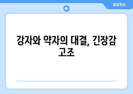 마인 | 3화의 매력, 앞으로의 기대 그리고 궁금증 | 드라마, 배우, 줄거리, 분석