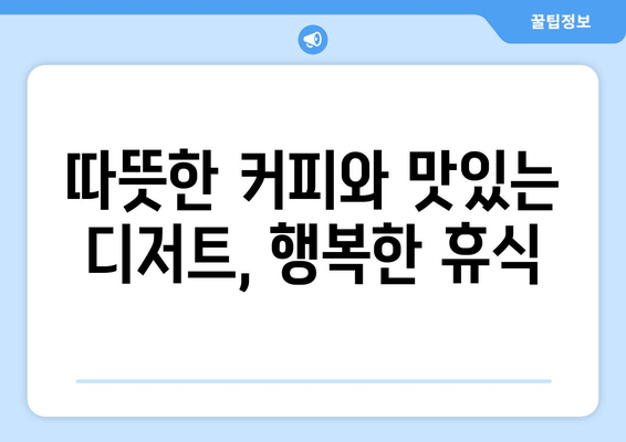 제주 애월 감성 카페, 카페노티드에서 힐링하세요 | 제주 애월 카페, 감성 카페, 분위기 좋은 카페, 카페 추천
