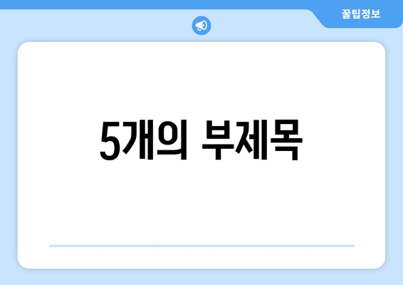 사케 오니고로시와 북극곰의 눈물| 일본 술의 매력에 빠지다 | 사케, 일본 주류, 술 추천